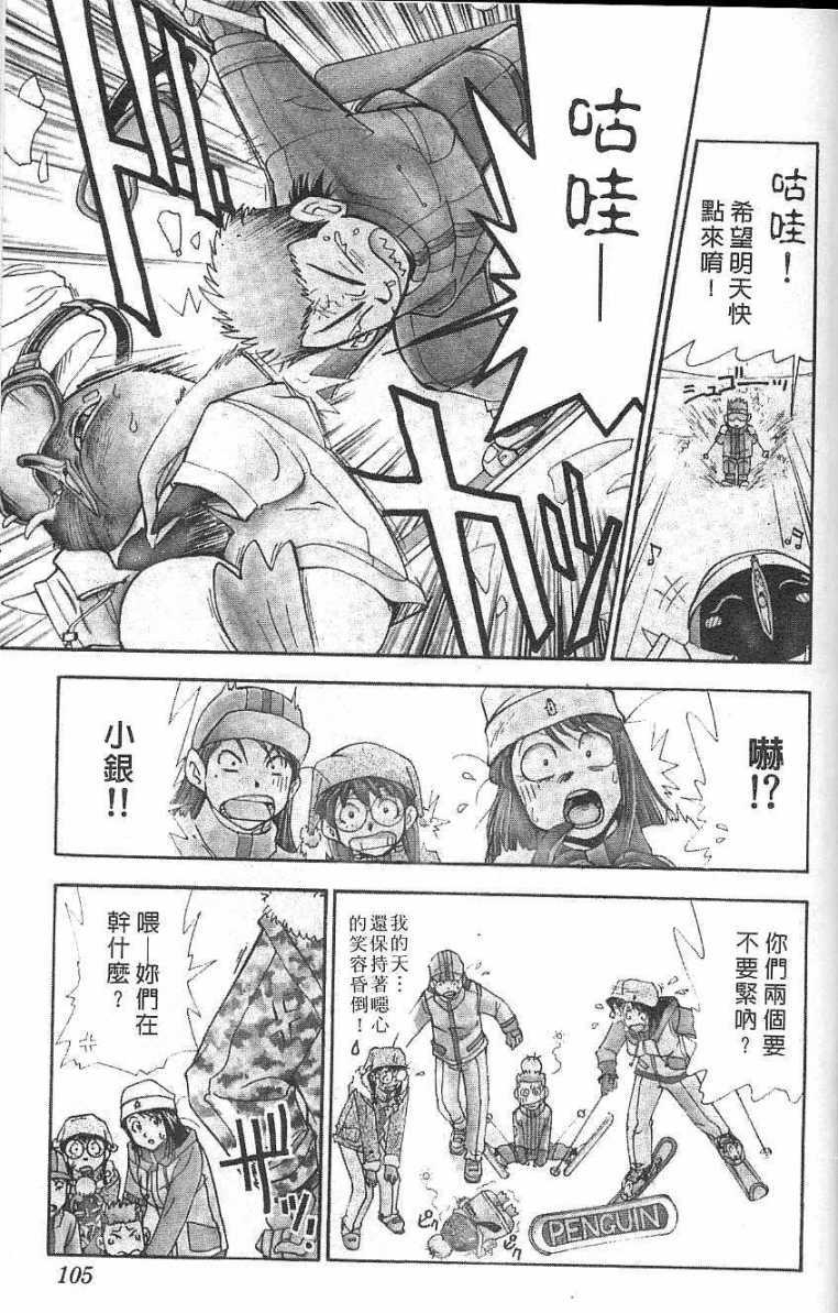 第102页