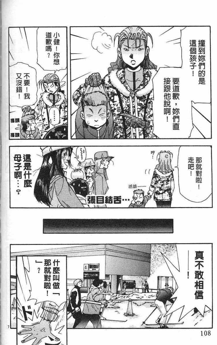 第105页