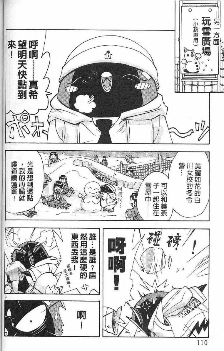 第107页