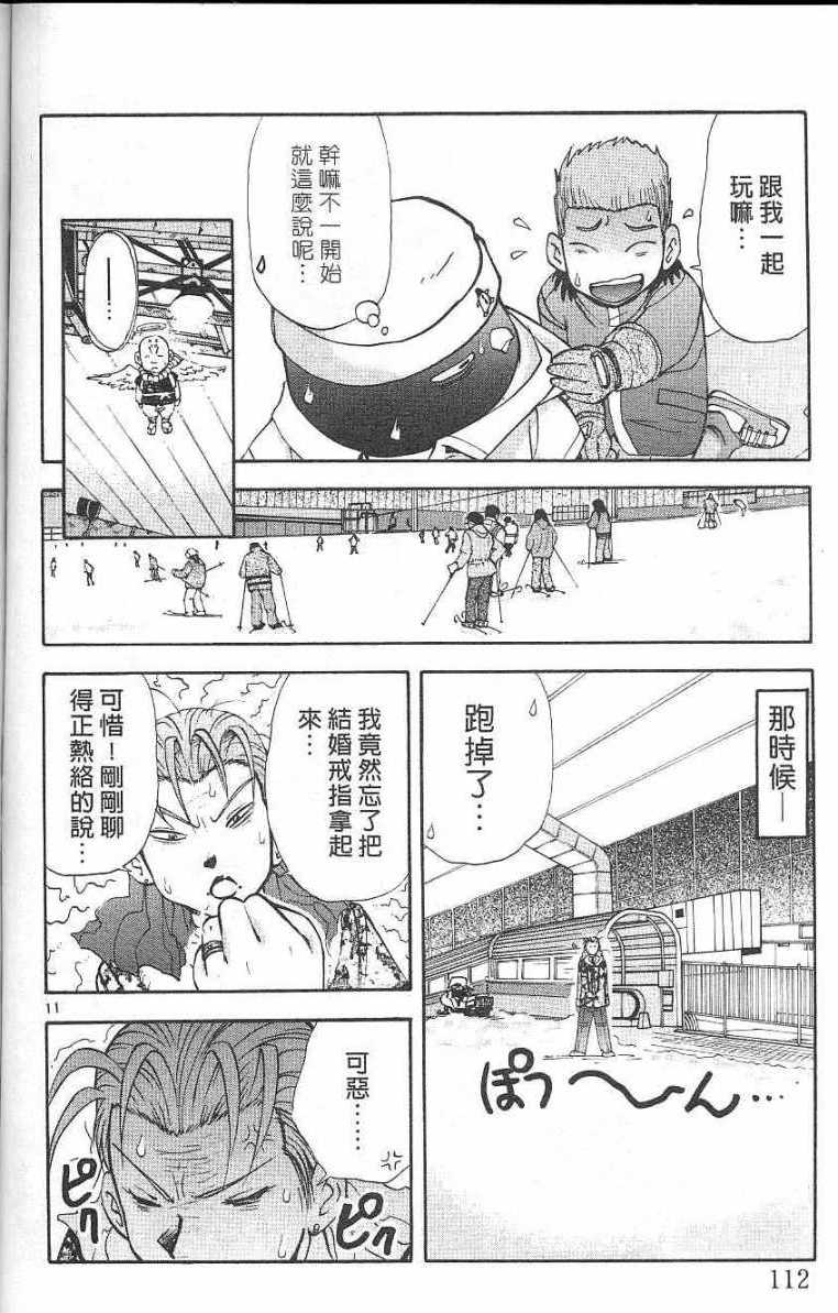 第109页