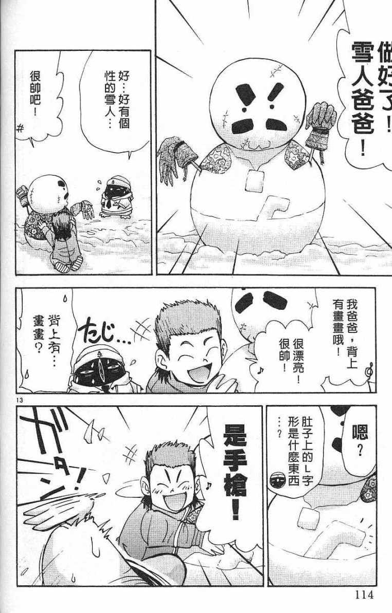第111页
