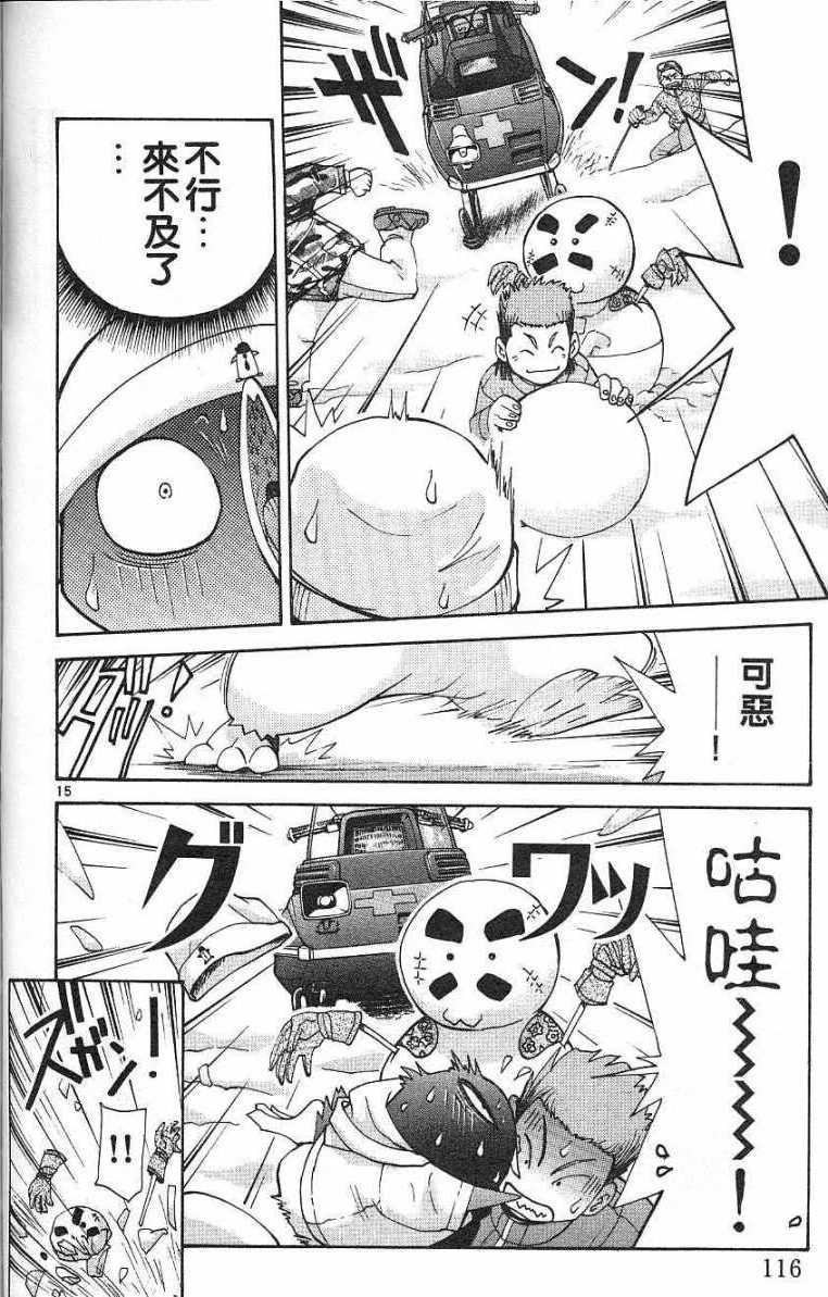 第113页