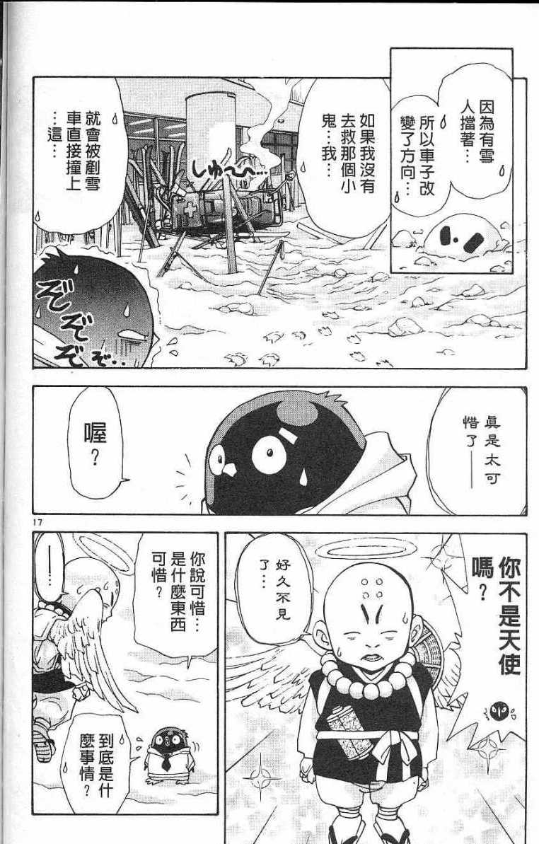 第115页