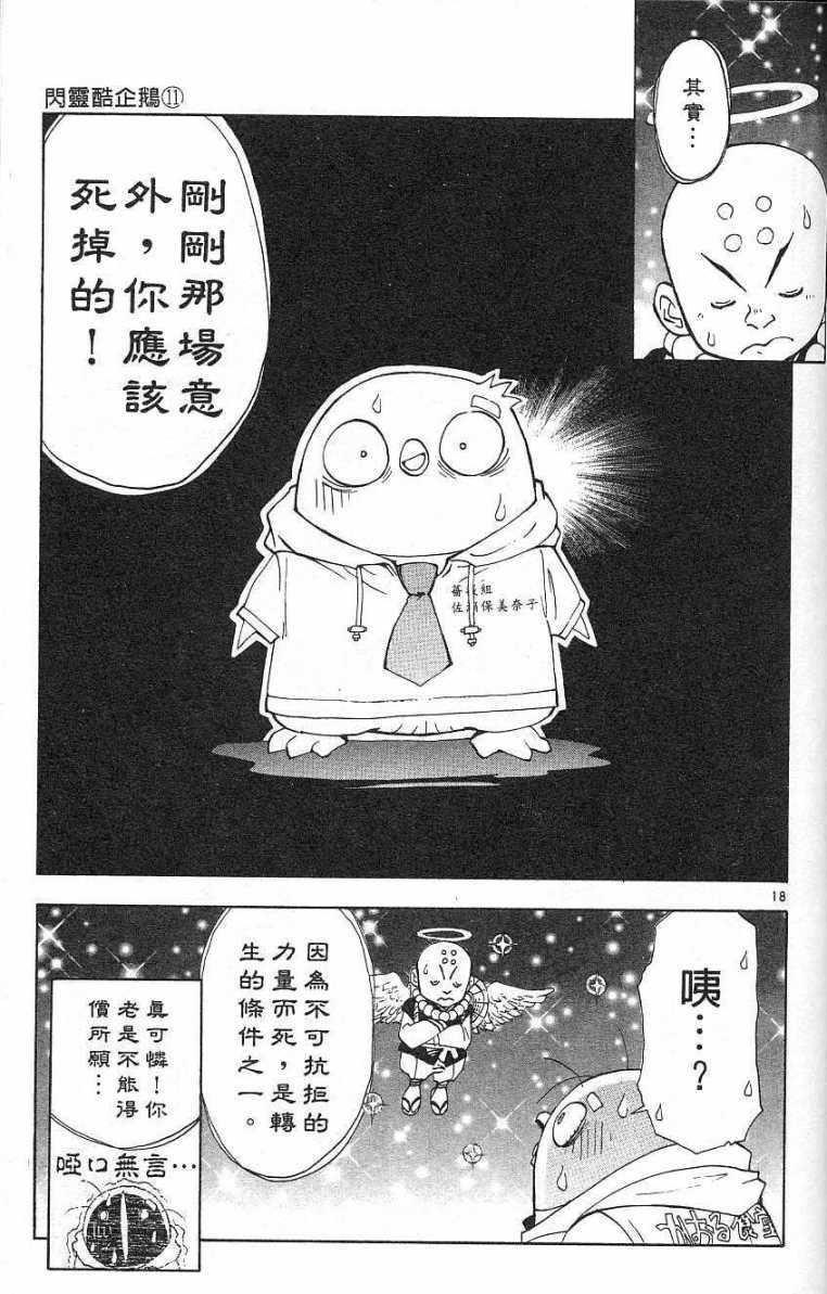 第116页