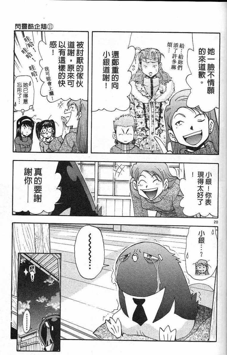第118页