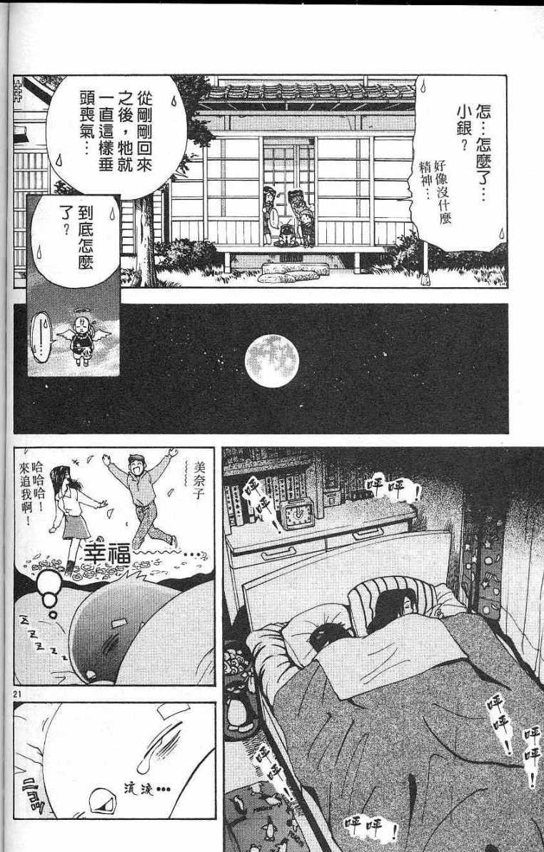 第119页