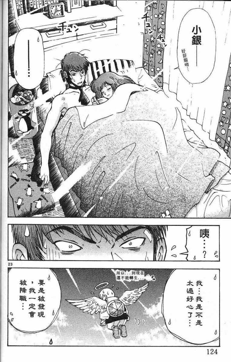 第121页
