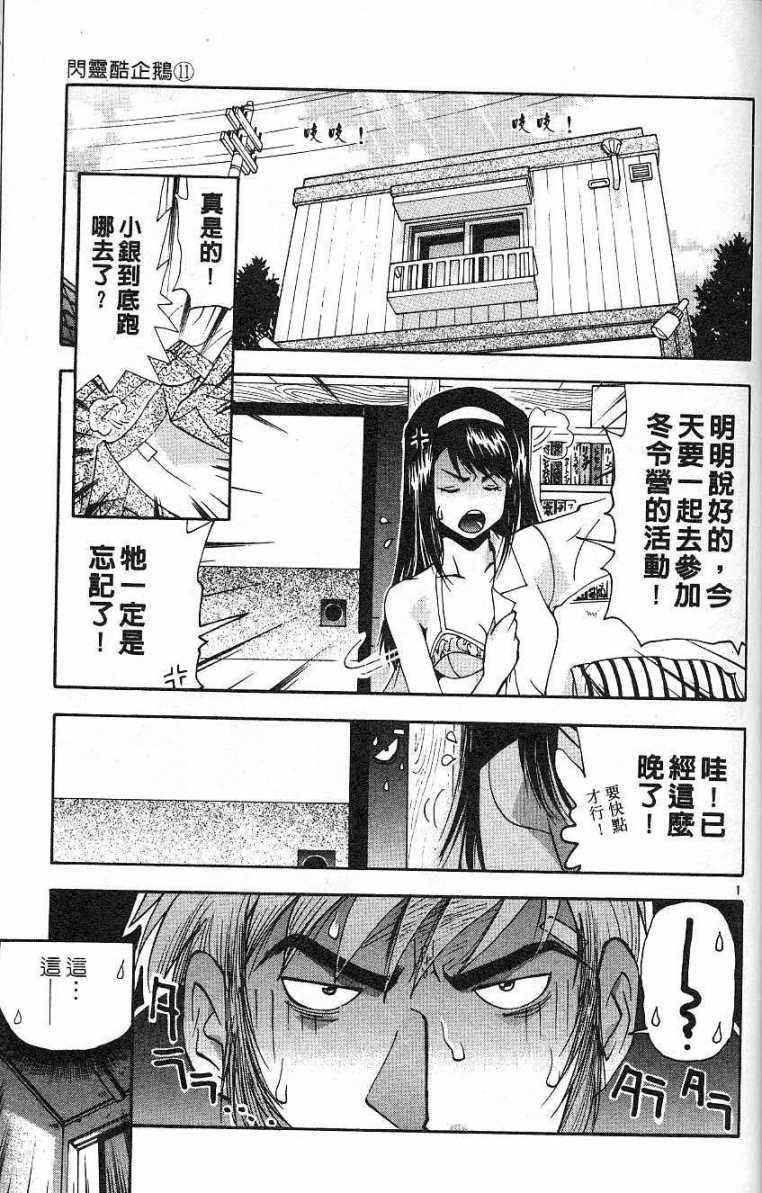 第122页