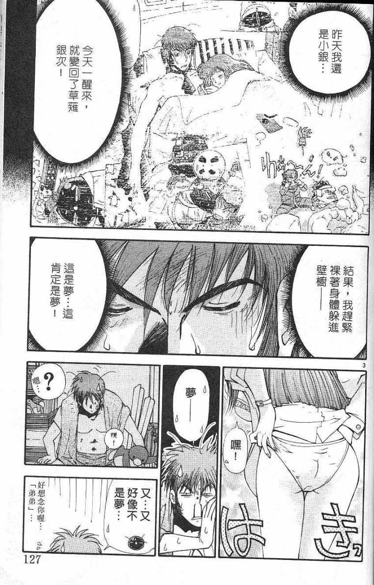 第124页