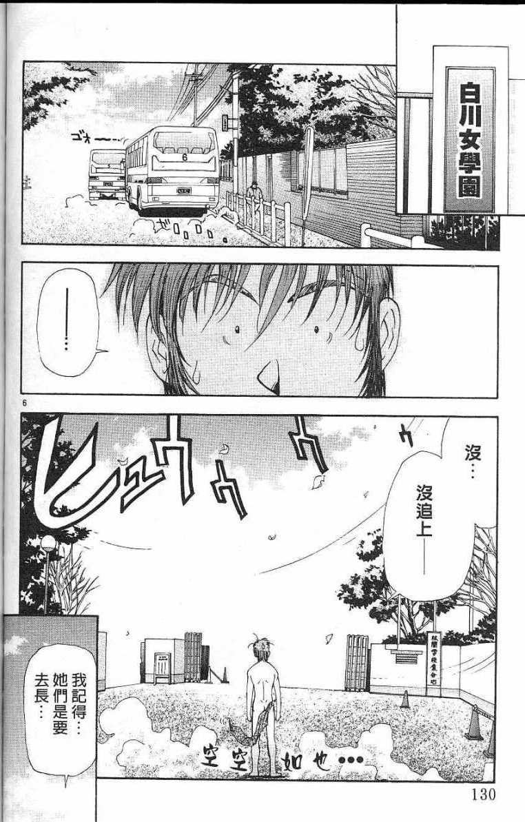 第127页