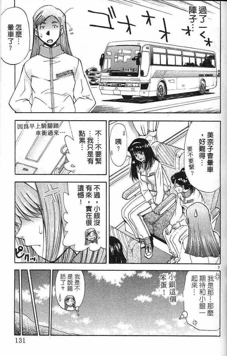 第128页