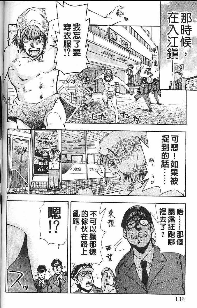 第129页