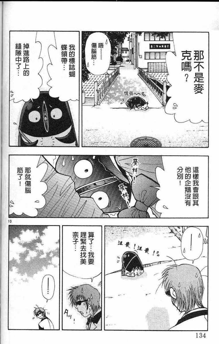 第131页