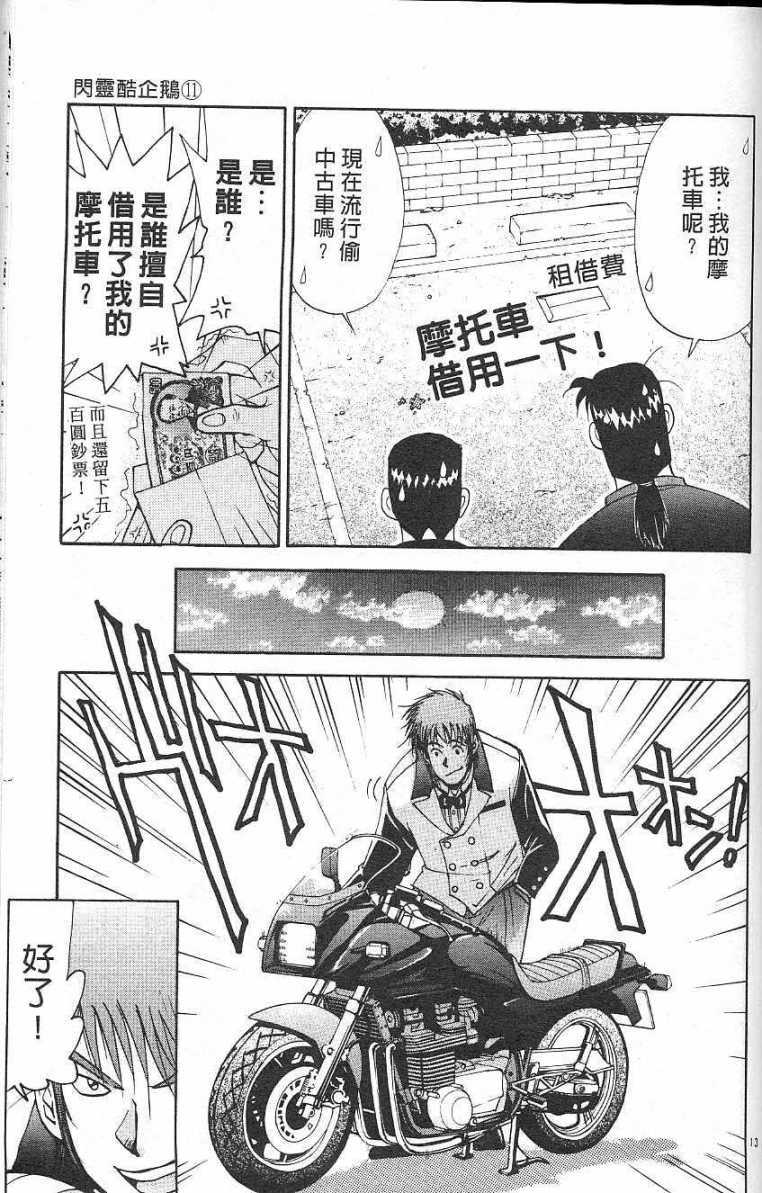 第134页