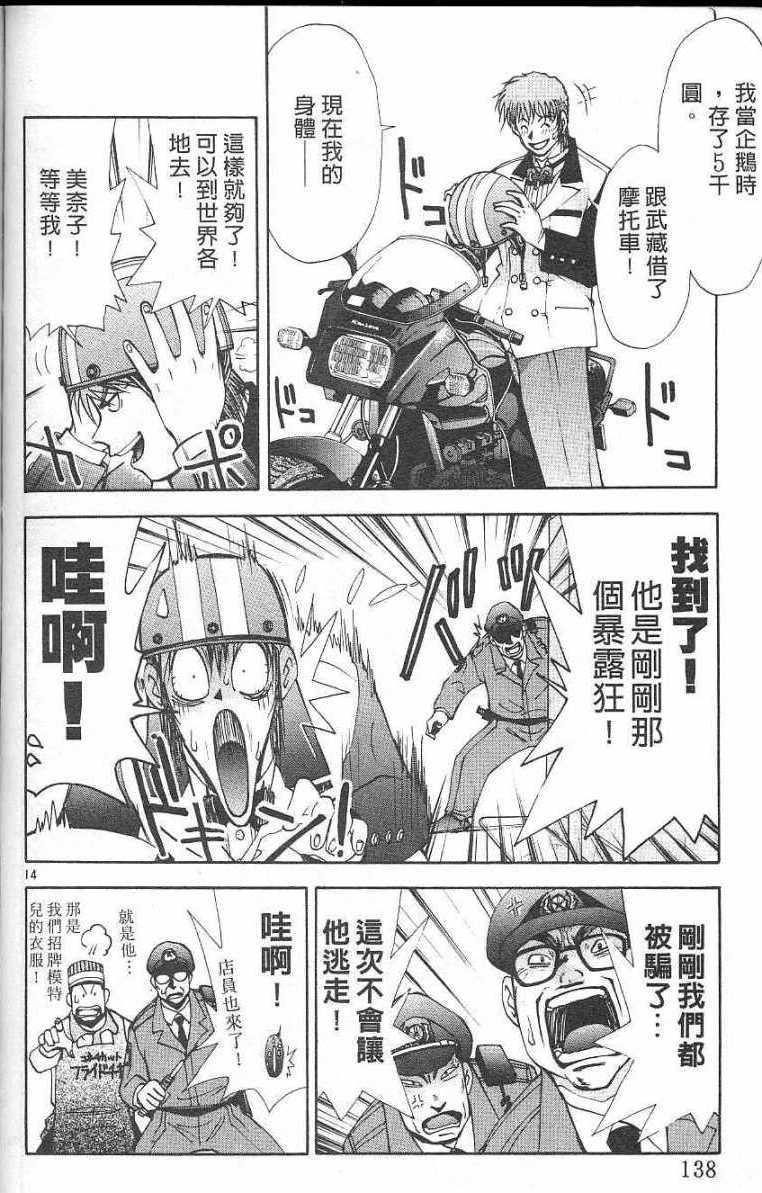 第135页