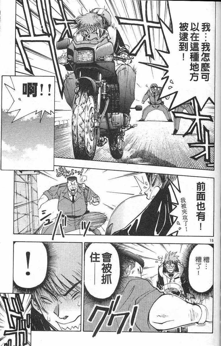 第136页