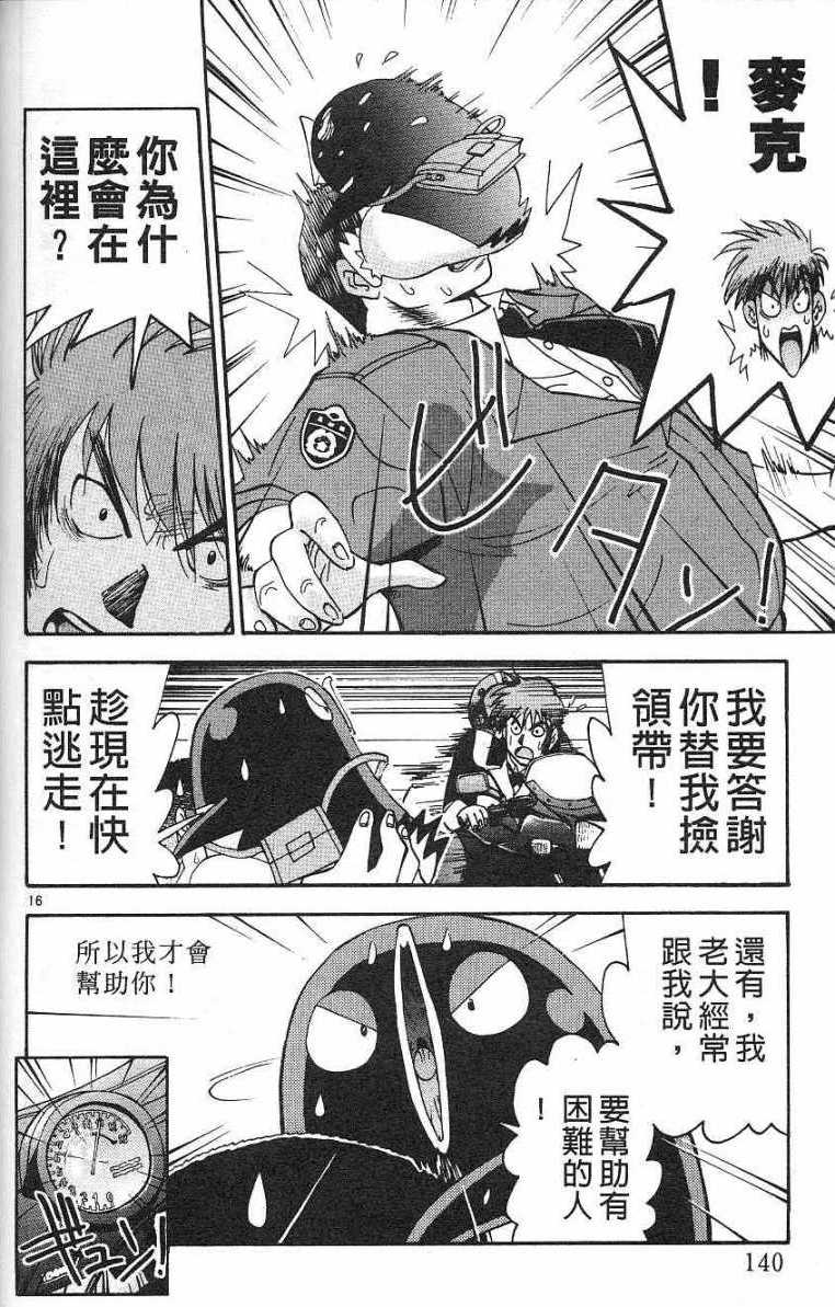 第137页