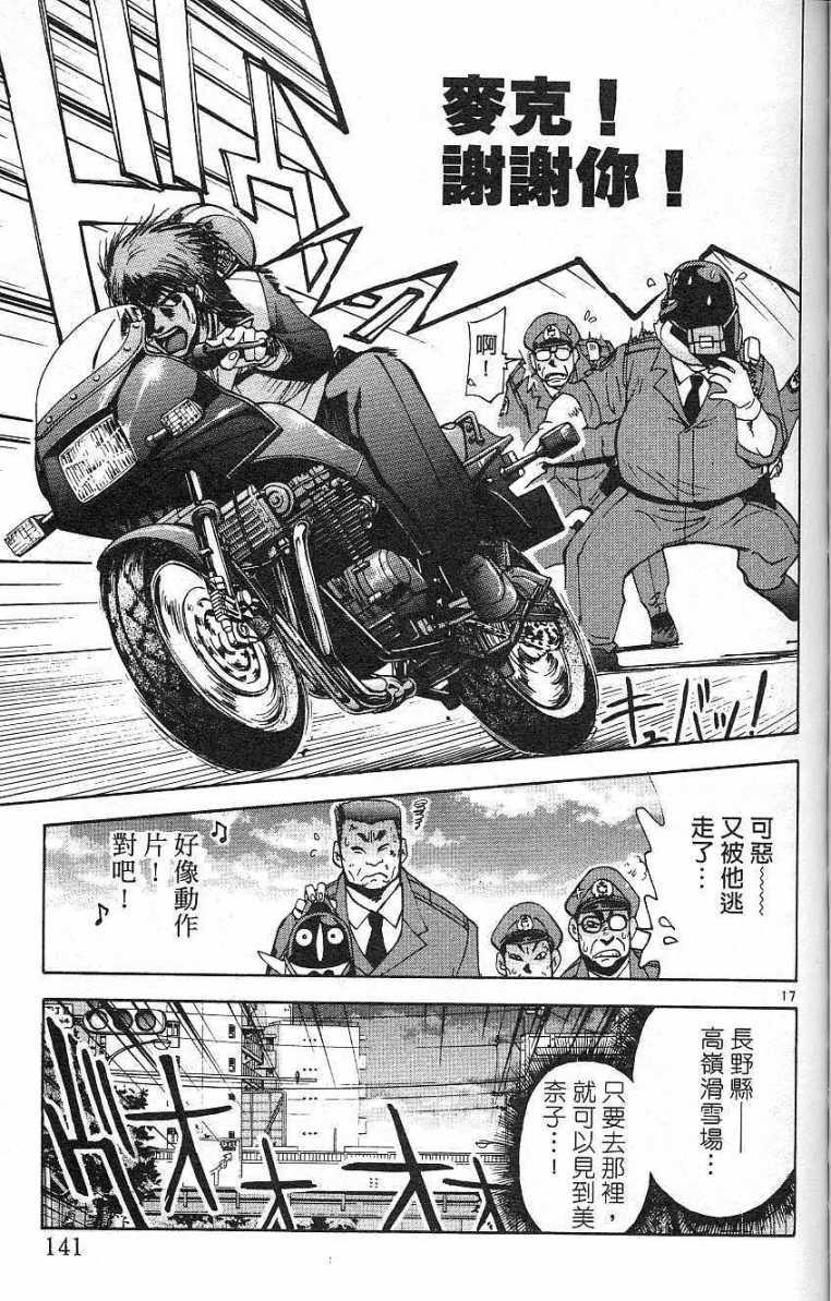 第138页