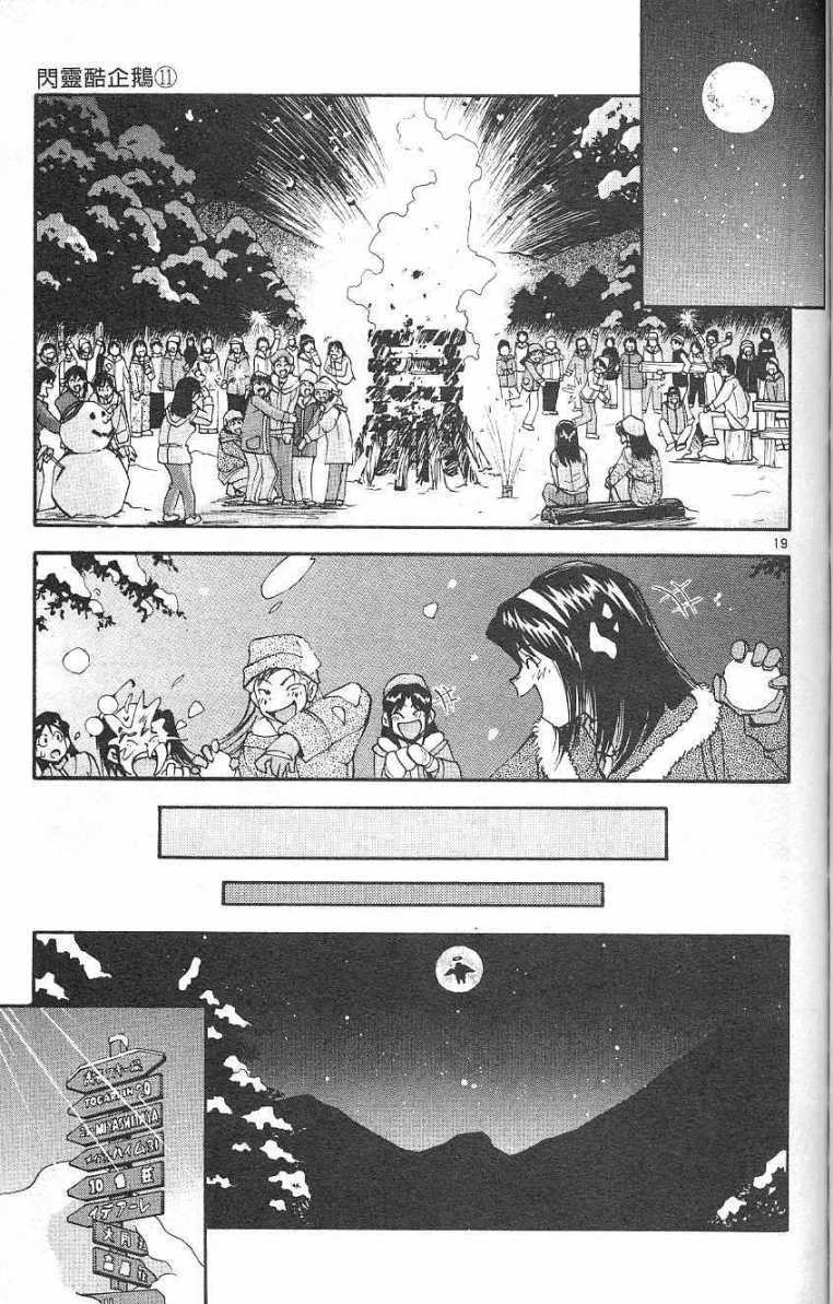 第140页