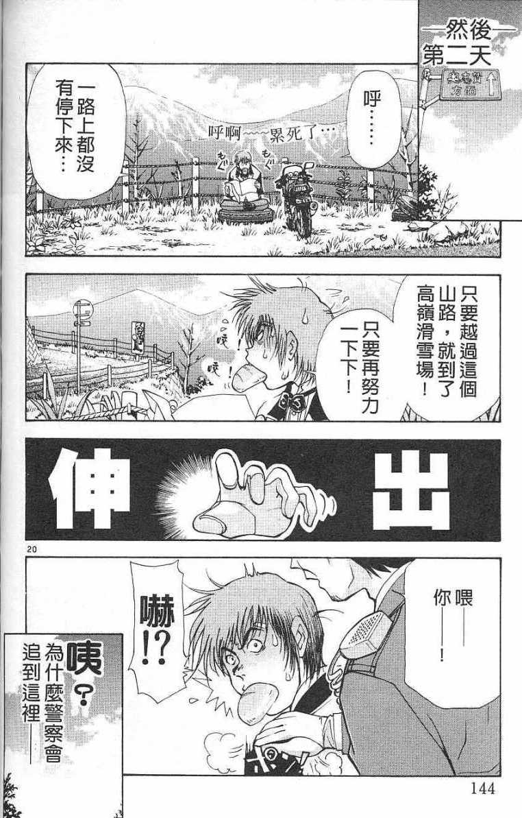 第141页