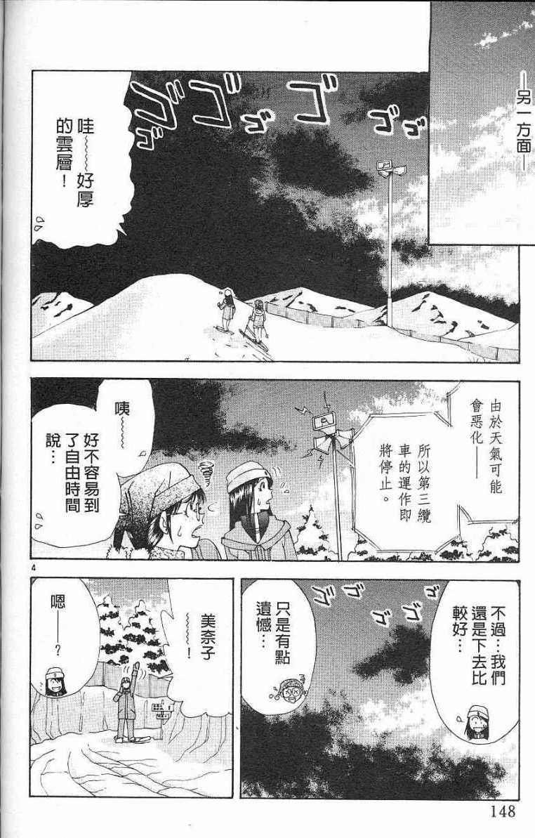 第145页