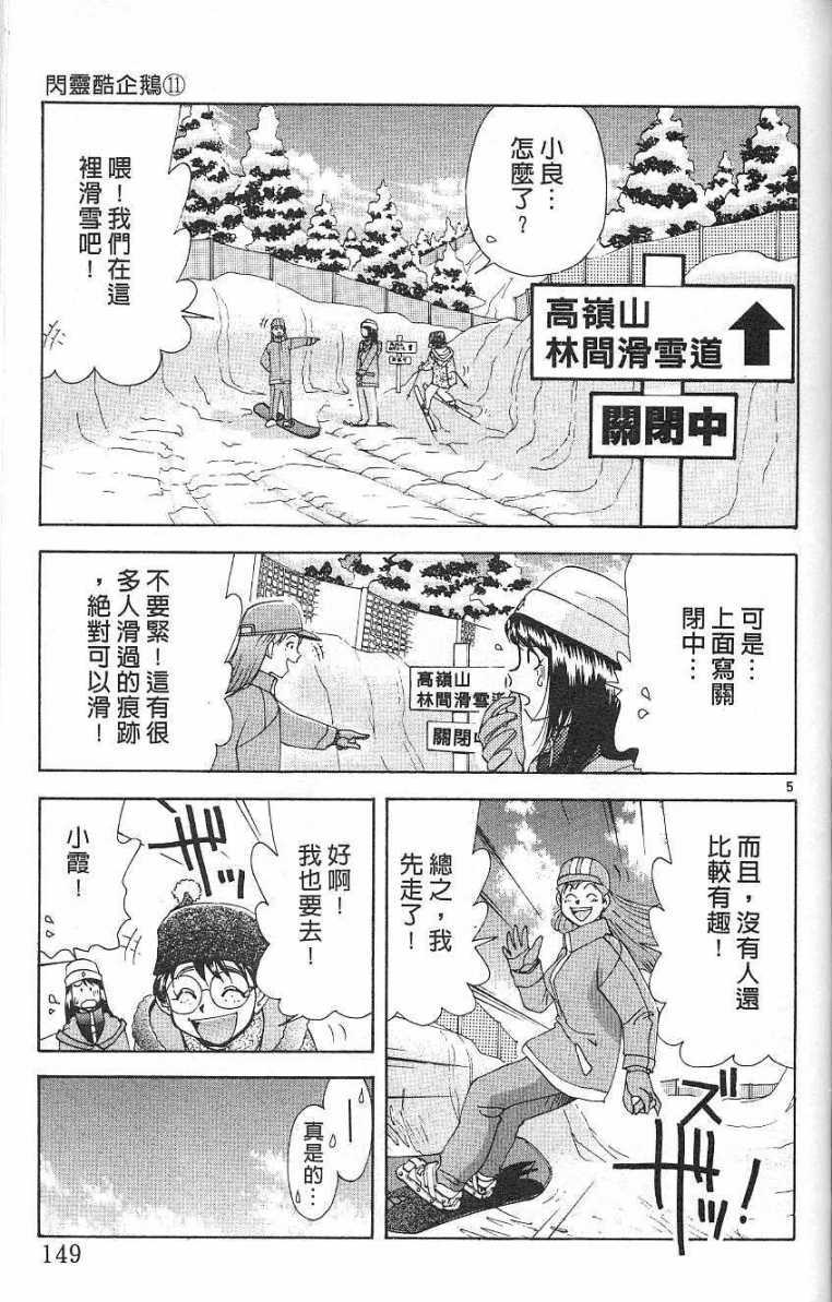 第146页