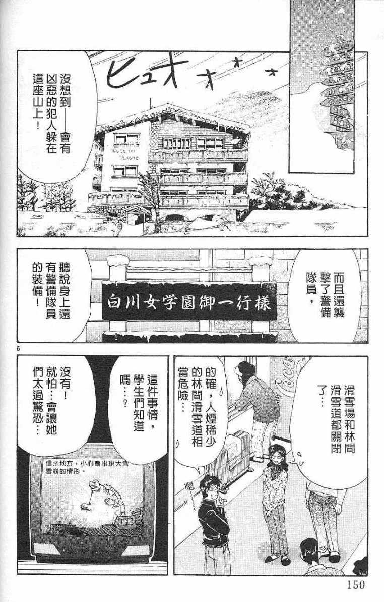 第147页