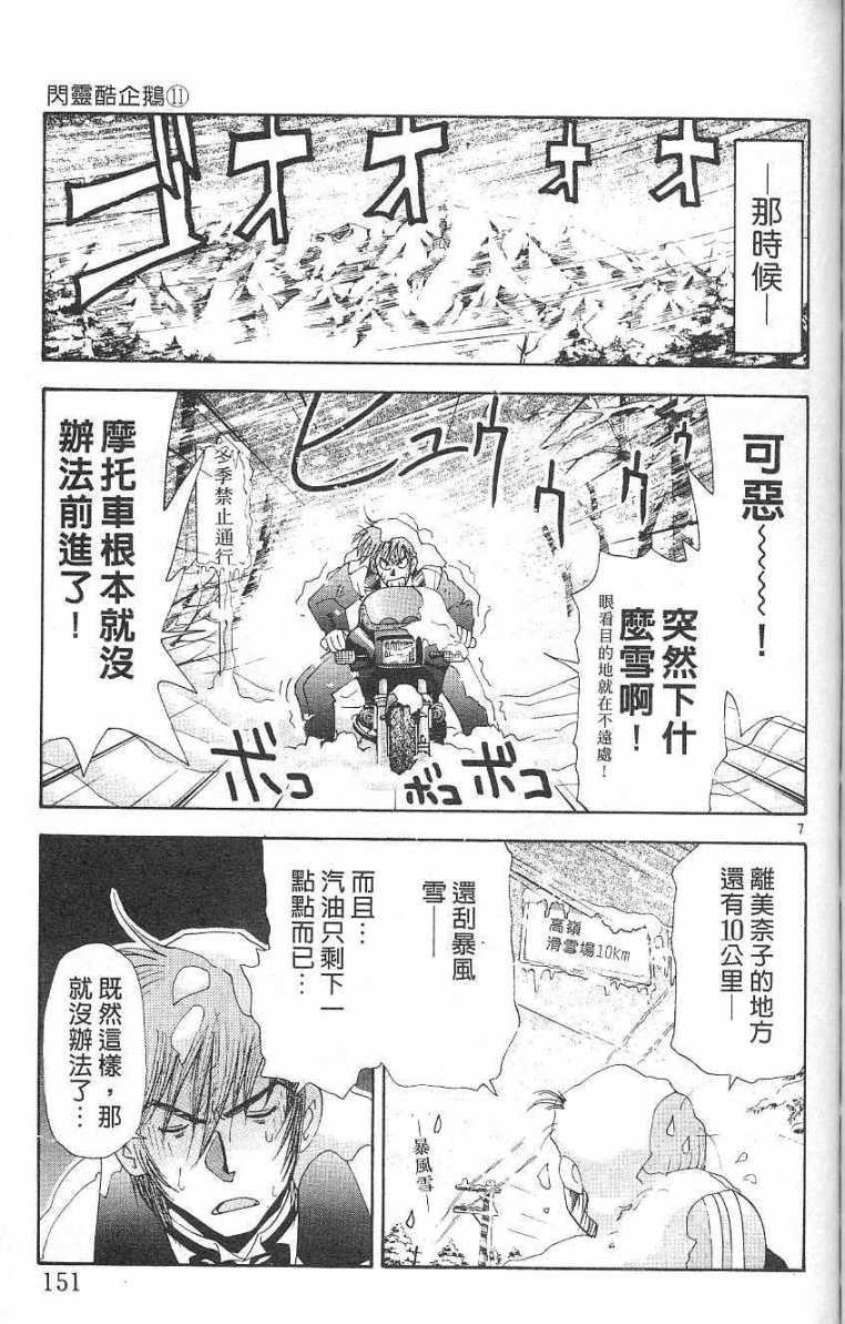 第148页