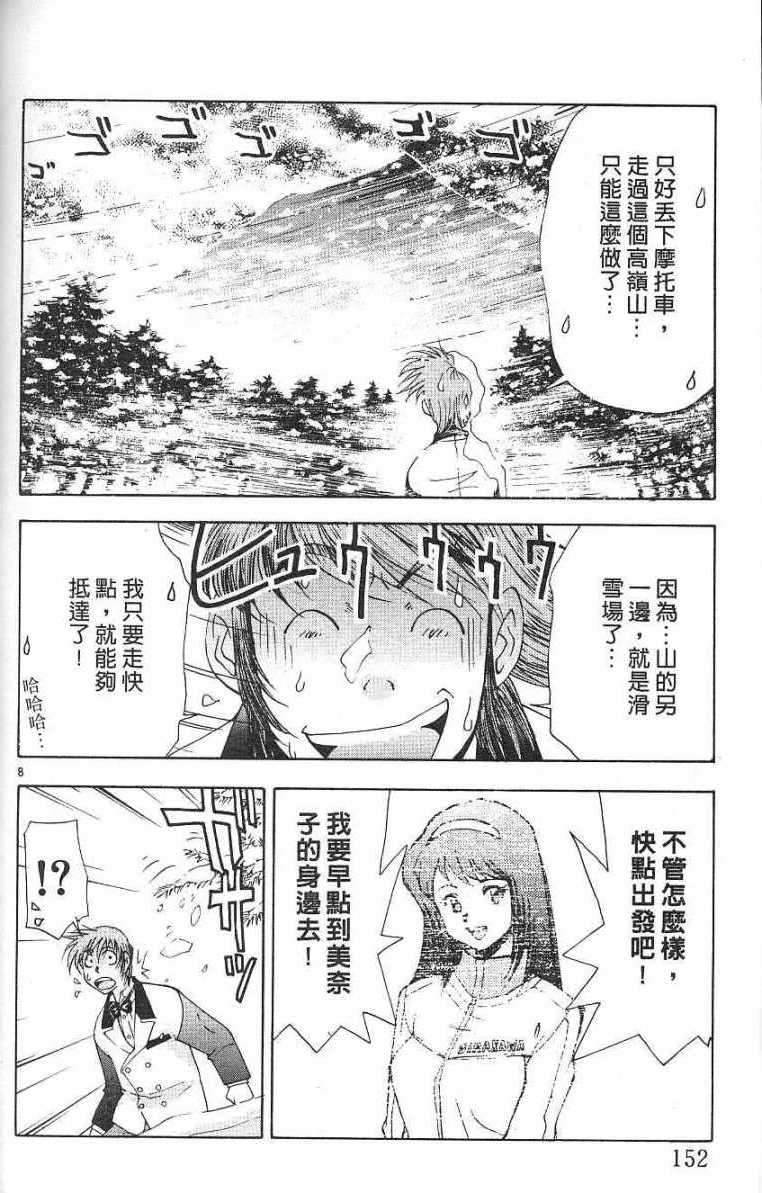 第149页