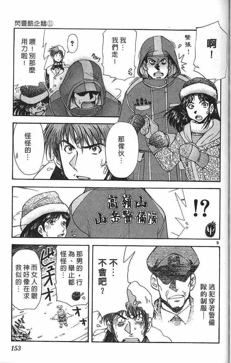 第150页