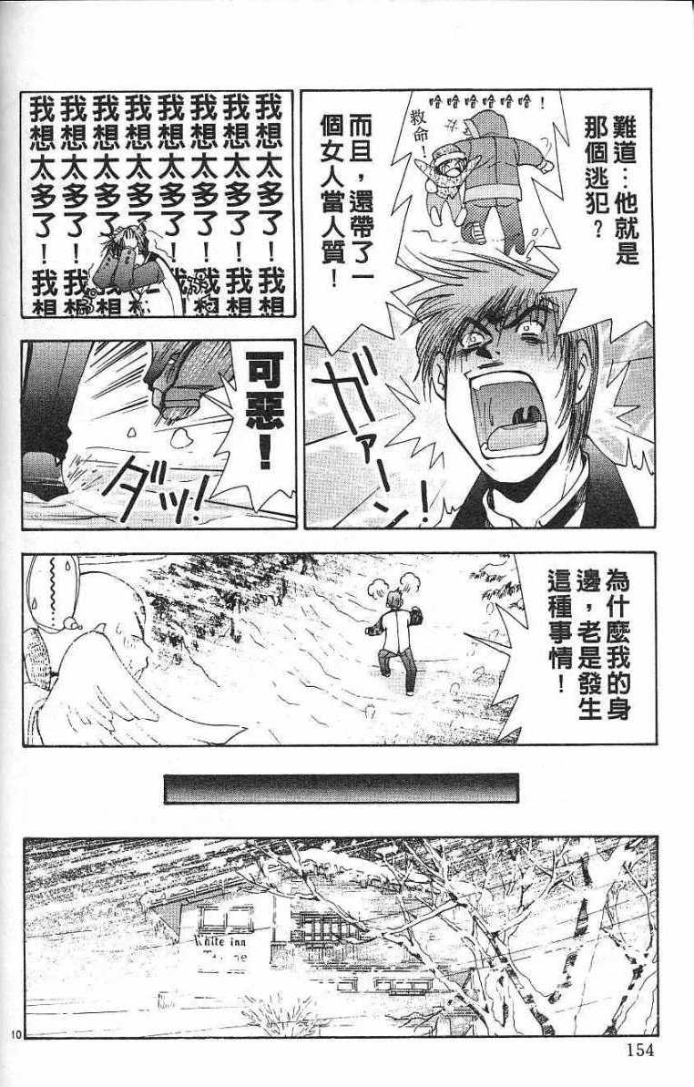 第151页