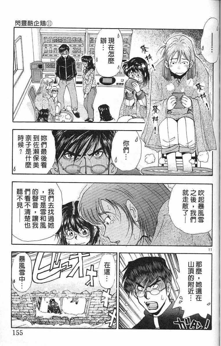 第152页