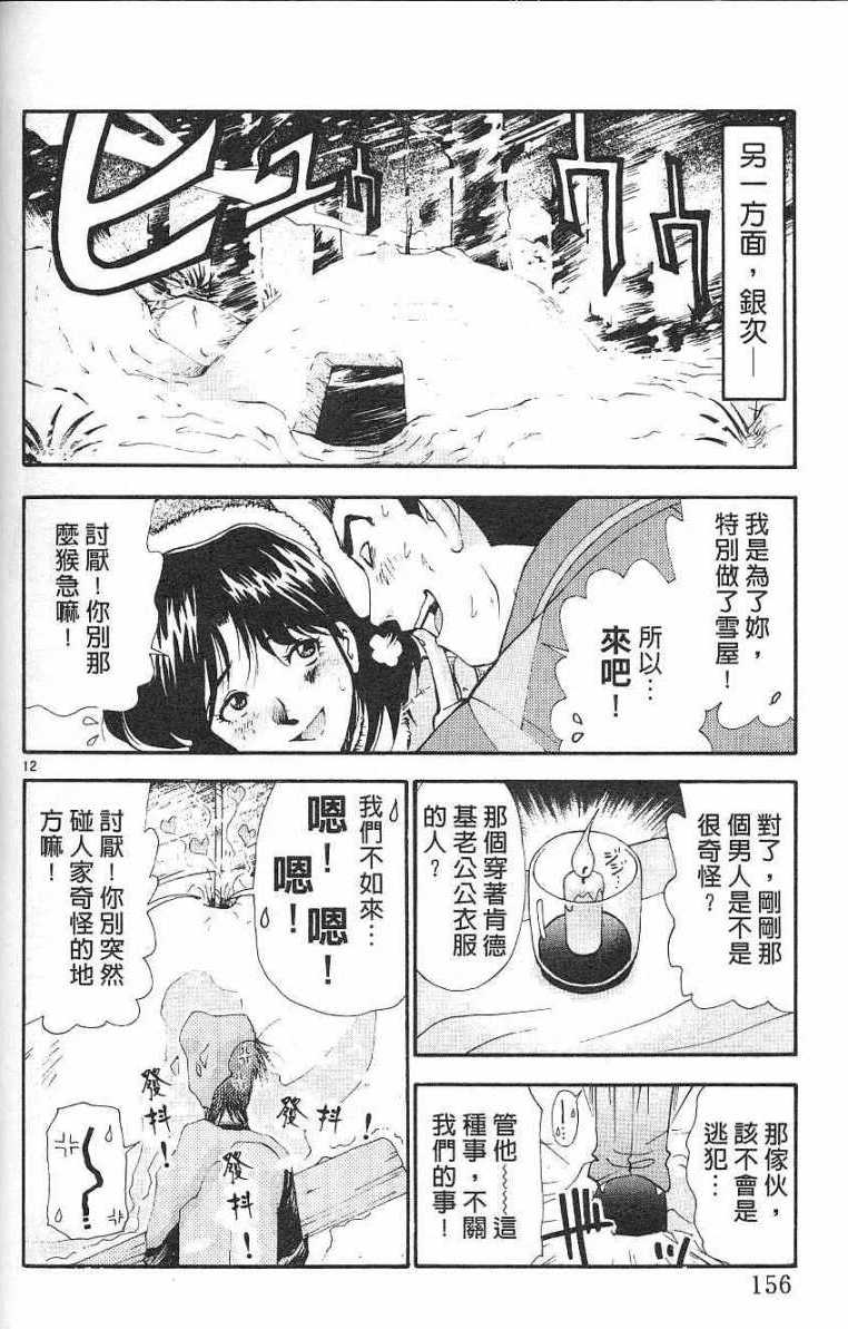 第153页