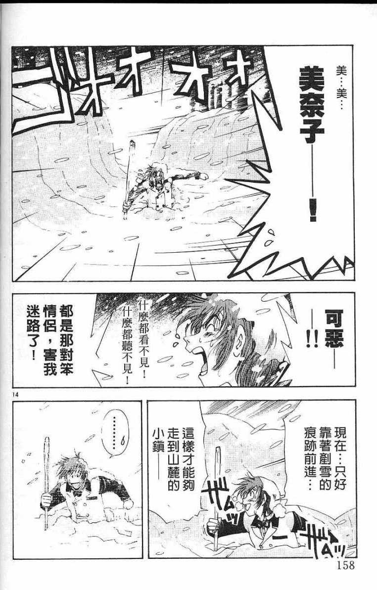 第155页