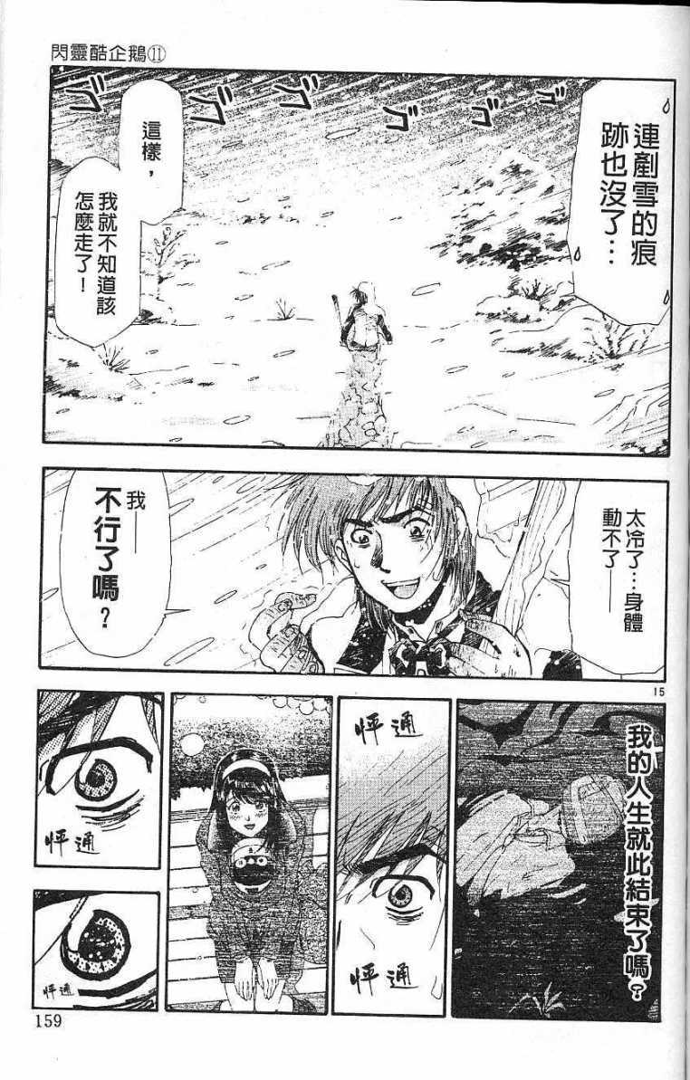 第156页