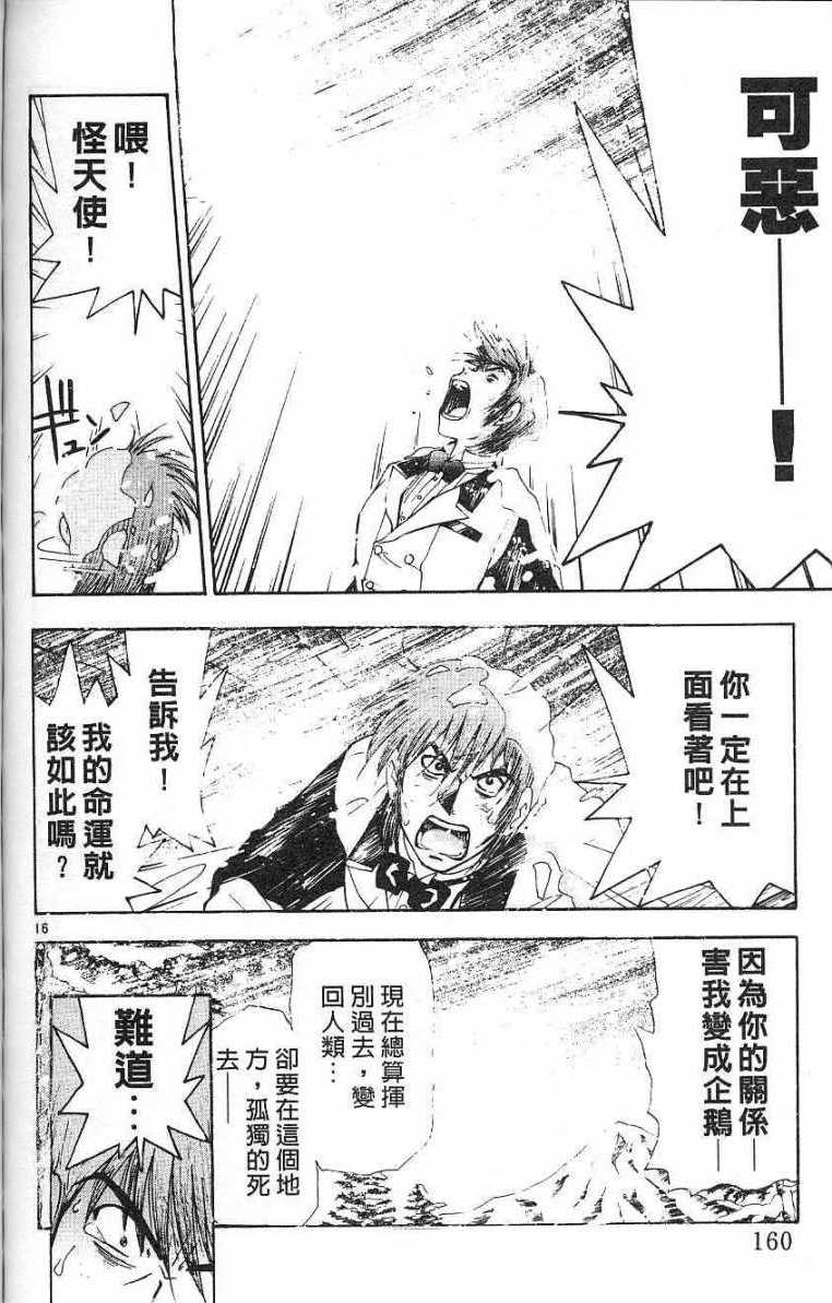 第157页