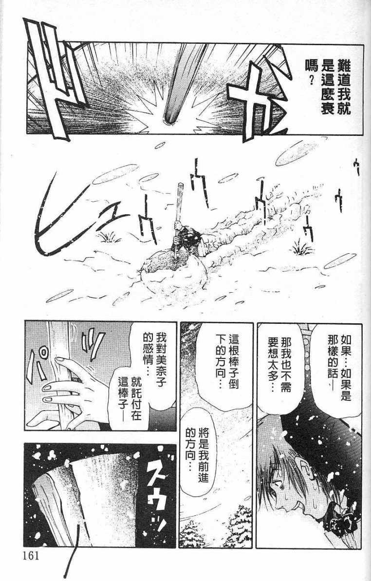 第158页