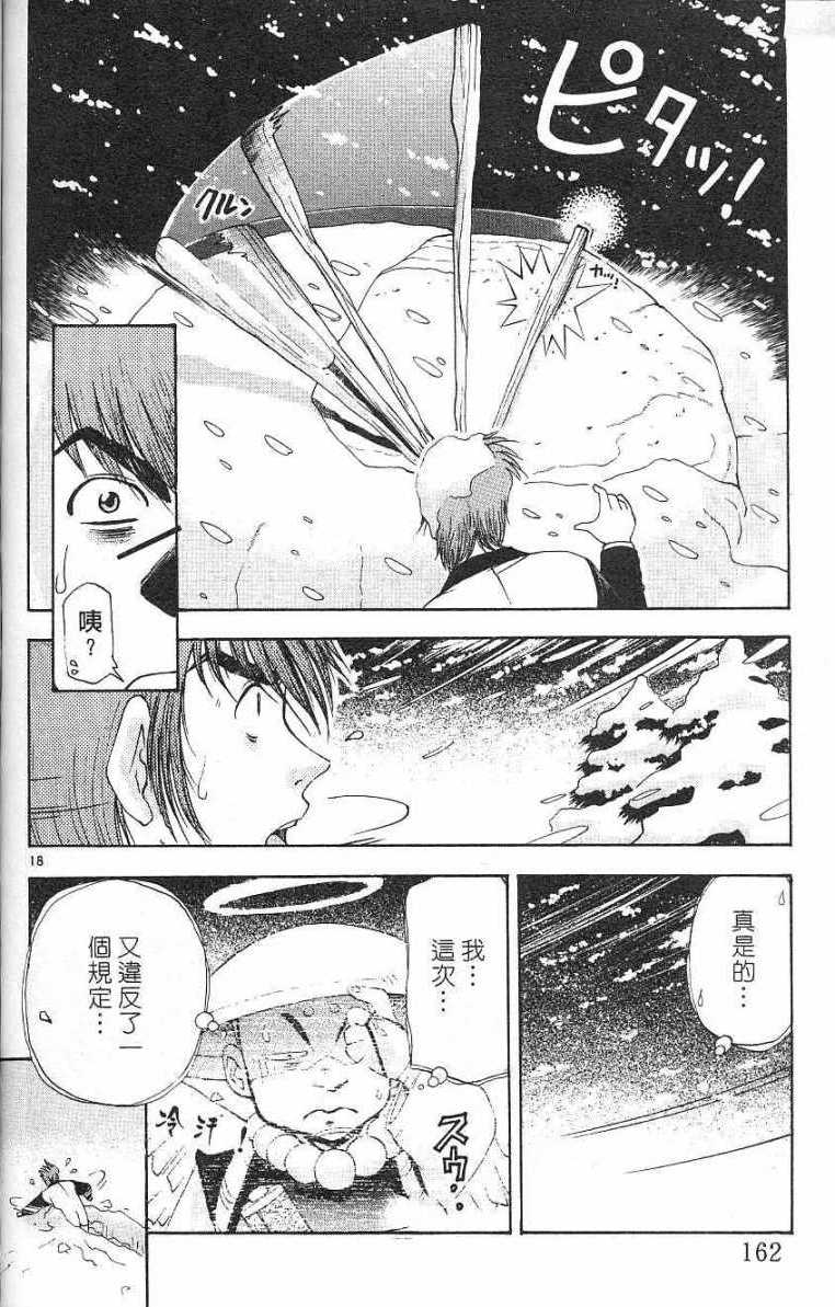 第159页