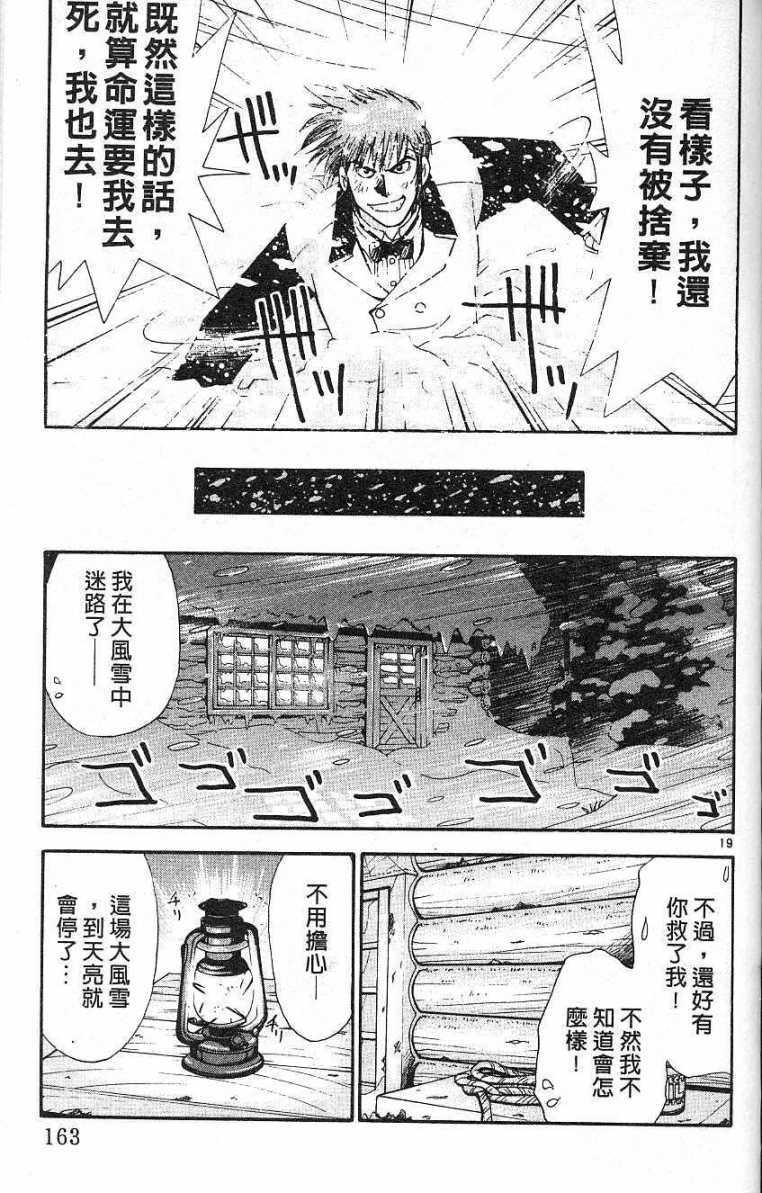 第160页
