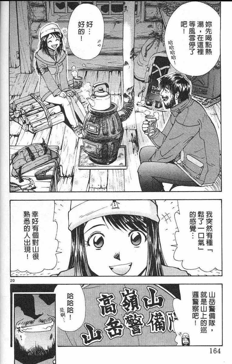 第161页