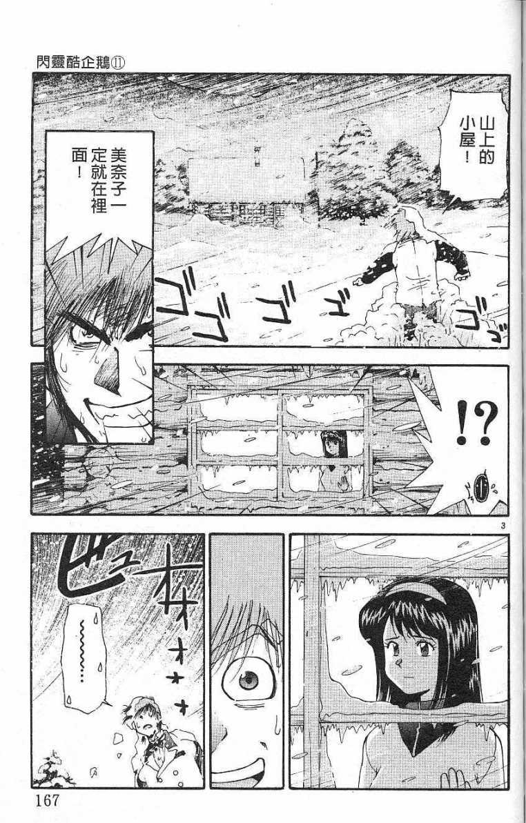 第164页