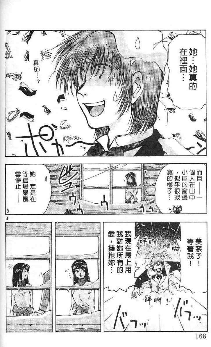 第165页