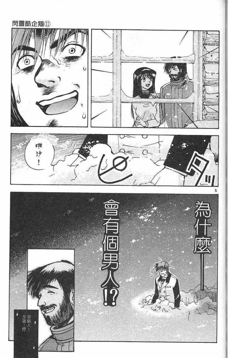 第166页