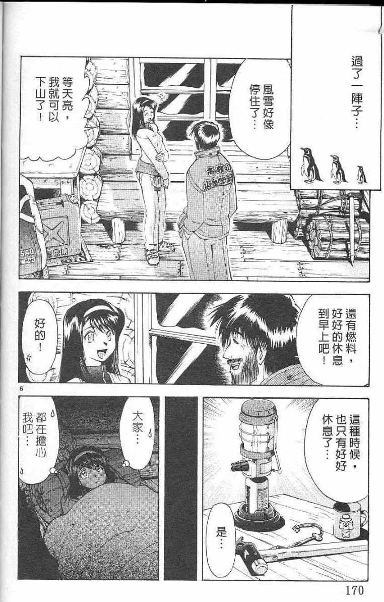 第167页