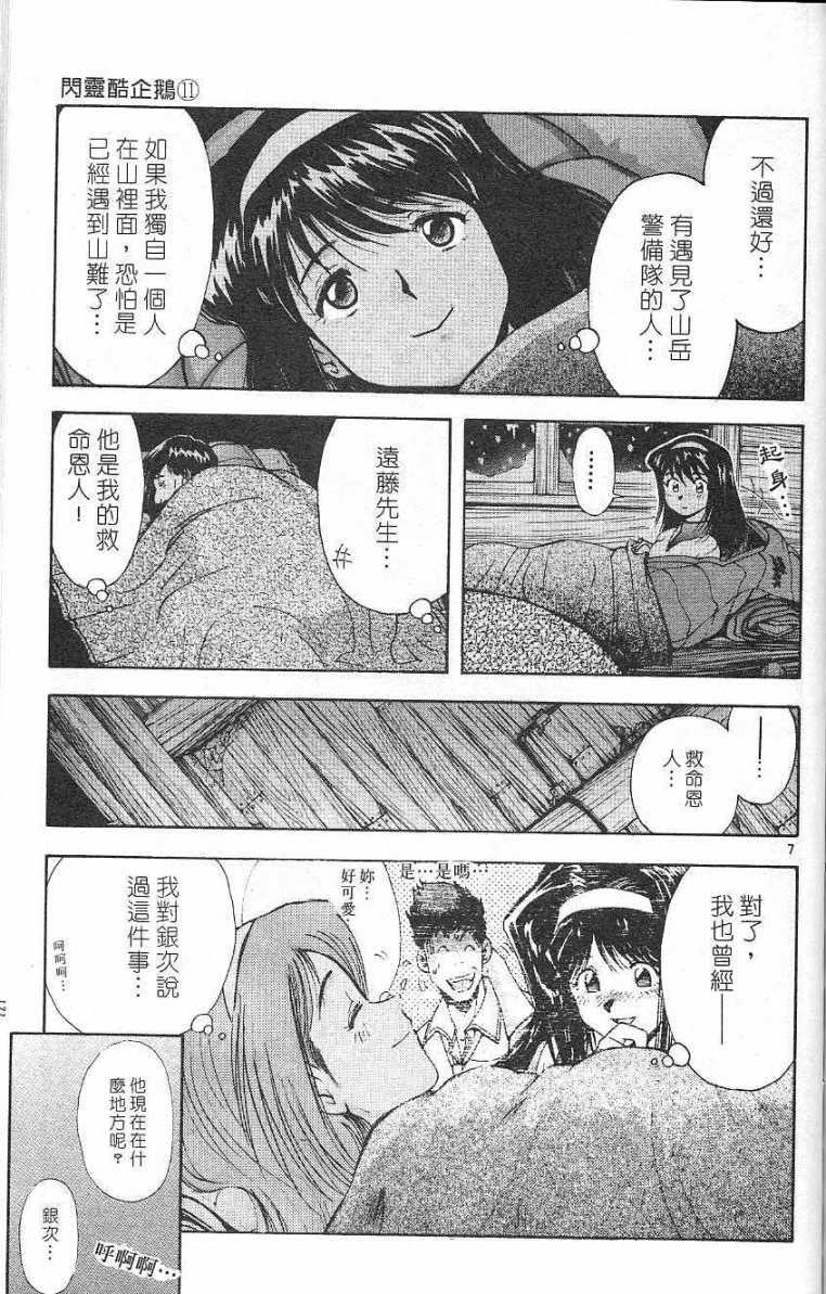 第168页