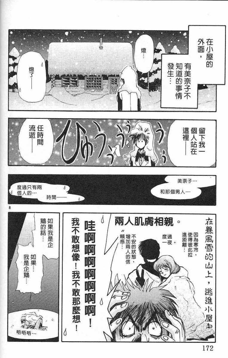 第169页