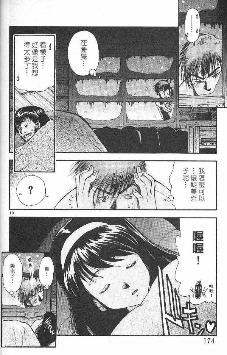 第171页