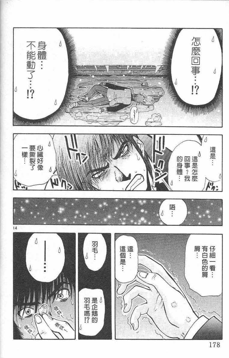 第175页