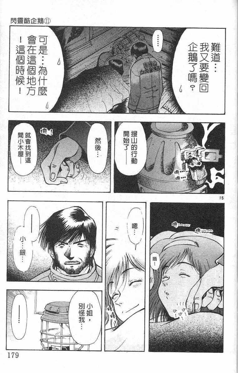 第176页