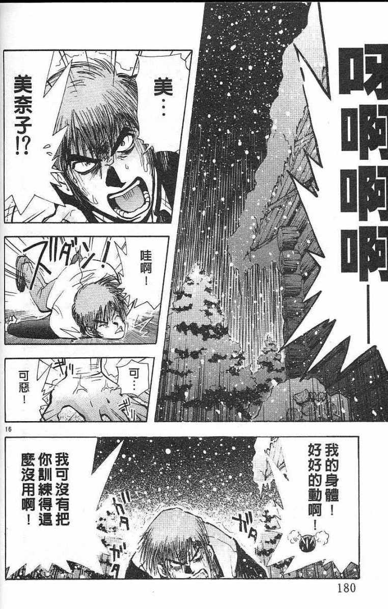 第177页